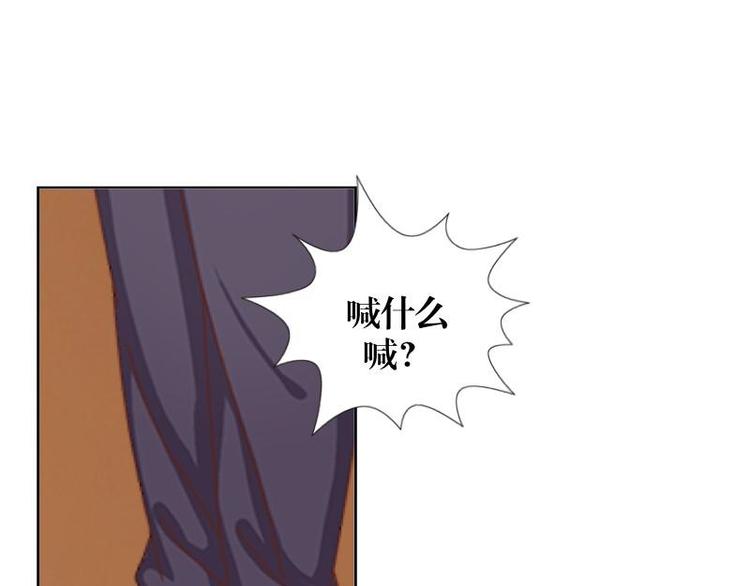 第1话 是天堂？还是地狱&hellip;&hellip;(1/3)-第1话