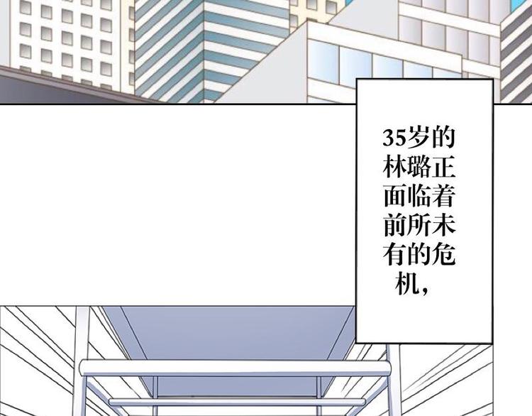 第1话 是天堂？还是地狱&hellip;&hellip;(1/3)-第1话