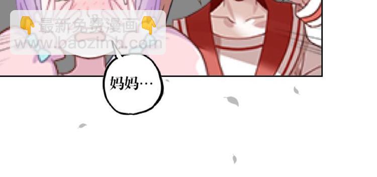 第1话 是天堂？还是地狱&hellip;&hellip;(1/3)-第1话