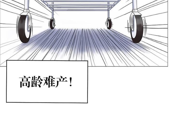 第1话 是天堂？还是地狱&hellip;&hellip;(1/3)-第1话