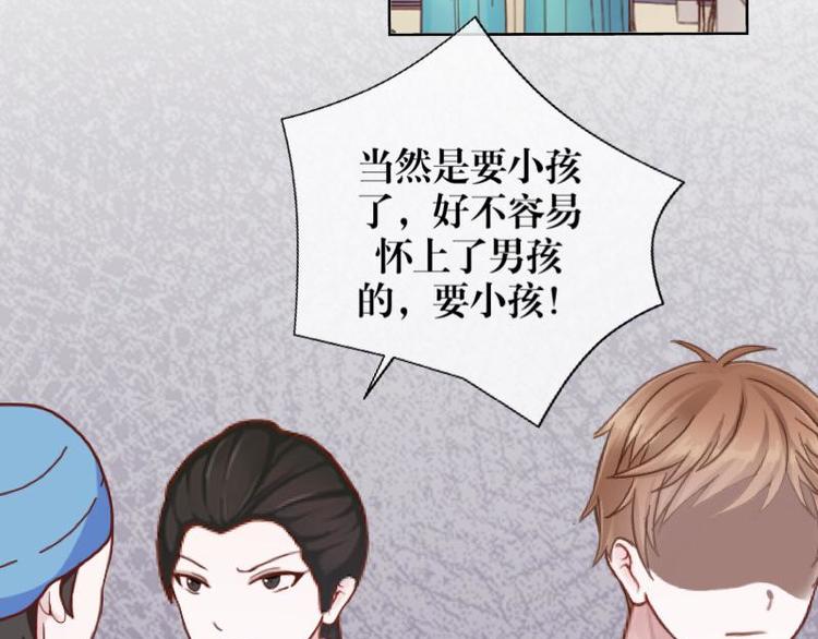 第1话 是天堂？还是地狱&hellip;&hellip;(1/3)-第1话
