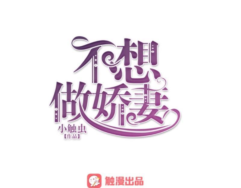 第11话 捕捉一只野生女神！(1/2)-第11话