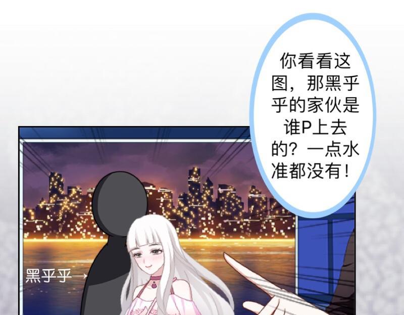 第11话 捕捉一只野生女神！(1/2)-第11话