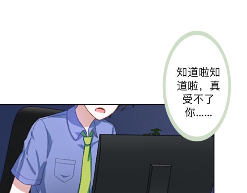 第11话 捕捉一只野生女神！(1/2)-第11话