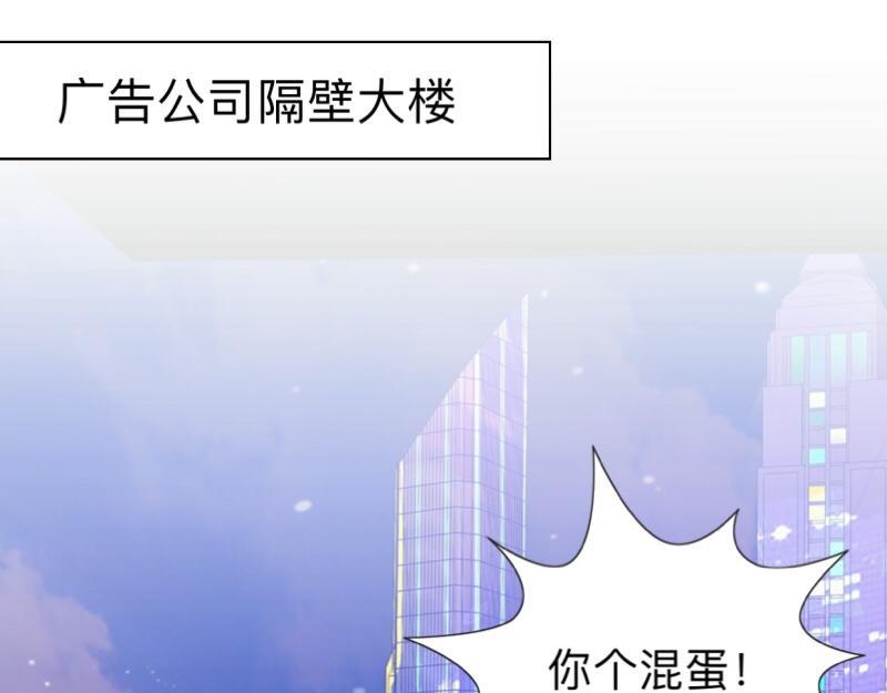 第11话 捕捉一只野生女神！(1/2)-第11话