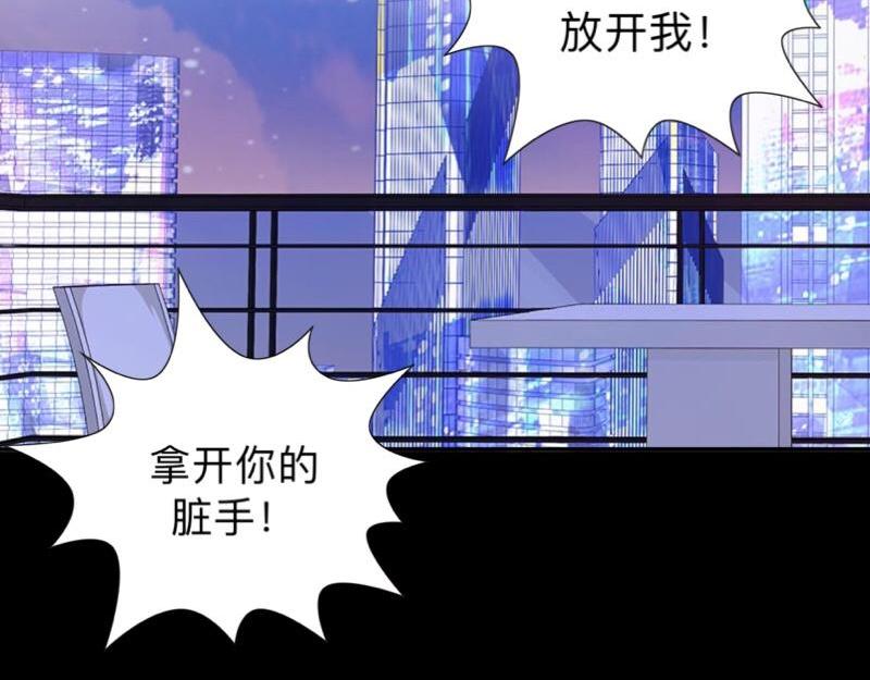 第11话 捕捉一只野生女神！(1/2)-第11话
