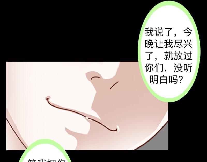 第11话 捕捉一只野生女神！(1/2)-第11话