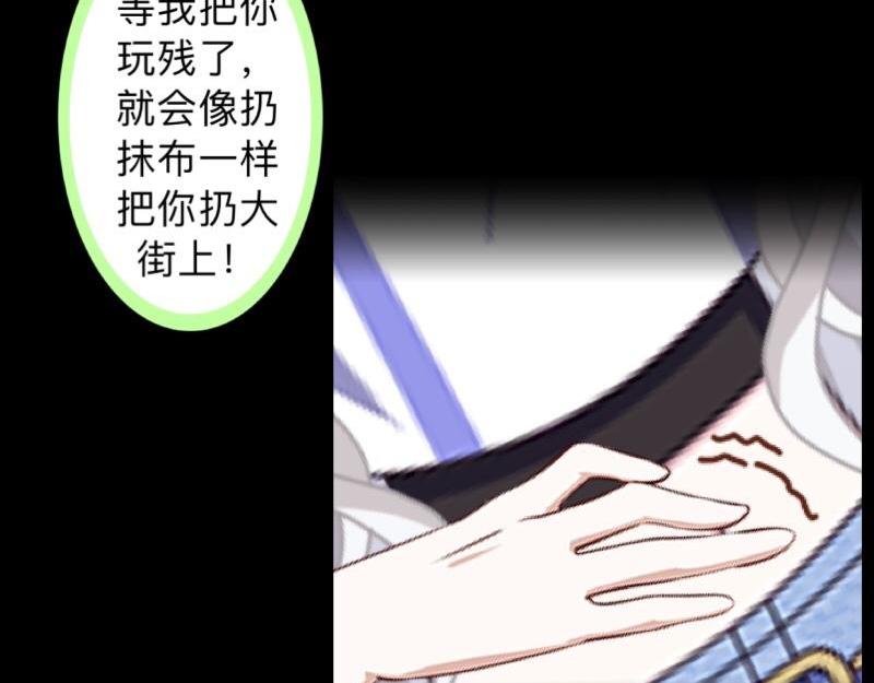 第11话 捕捉一只野生女神！(1/2)-第11话