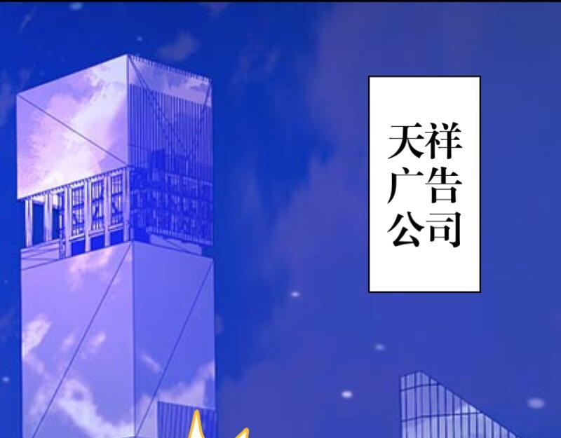 第11话 捕捉一只野生女神！(1/2)-第11话