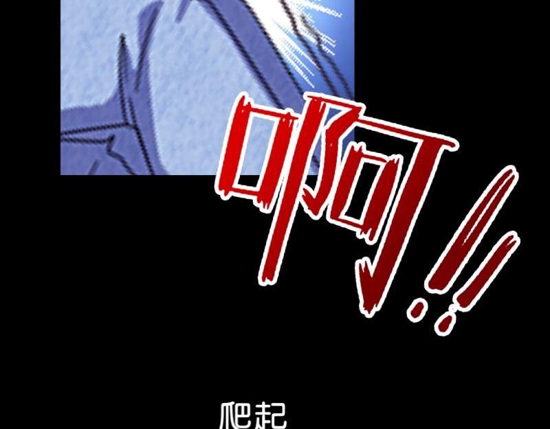 第11话 捕捉一只野生女神！(1/2)-第11话