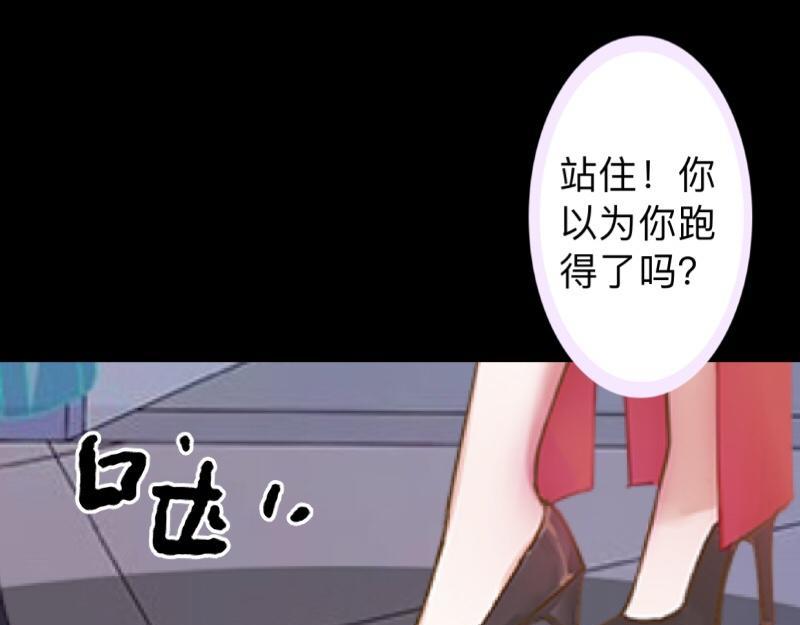 第11话 捕捉一只野生女神！(1/2)-第11话