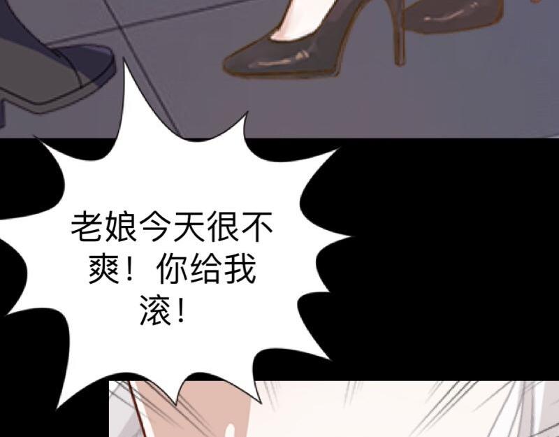 第11话 捕捉一只野生女神！(1/2)-第11话