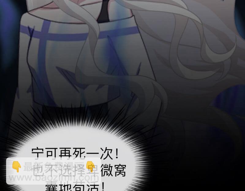 第11话 捕捉一只野生女神！(1/2)-第11话
