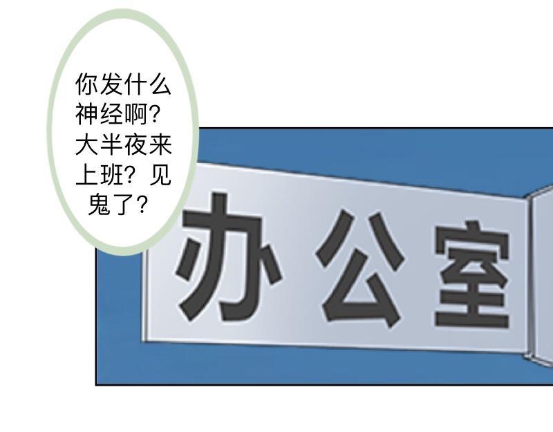 第11话 捕捉一只野生女神！(1/2)-第11话