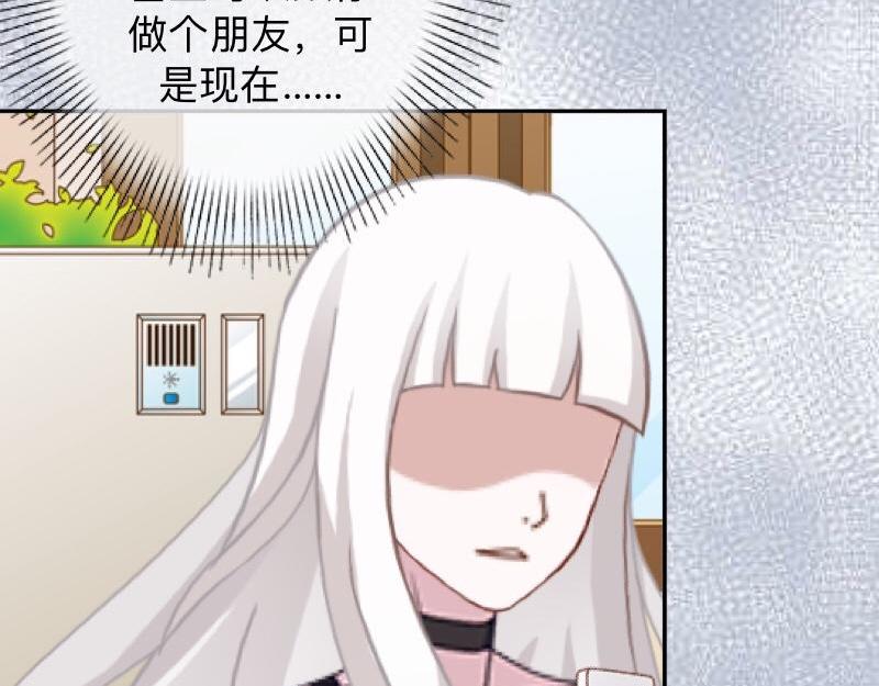 第13话 你小子还太嫩了！(1/3)-第13话