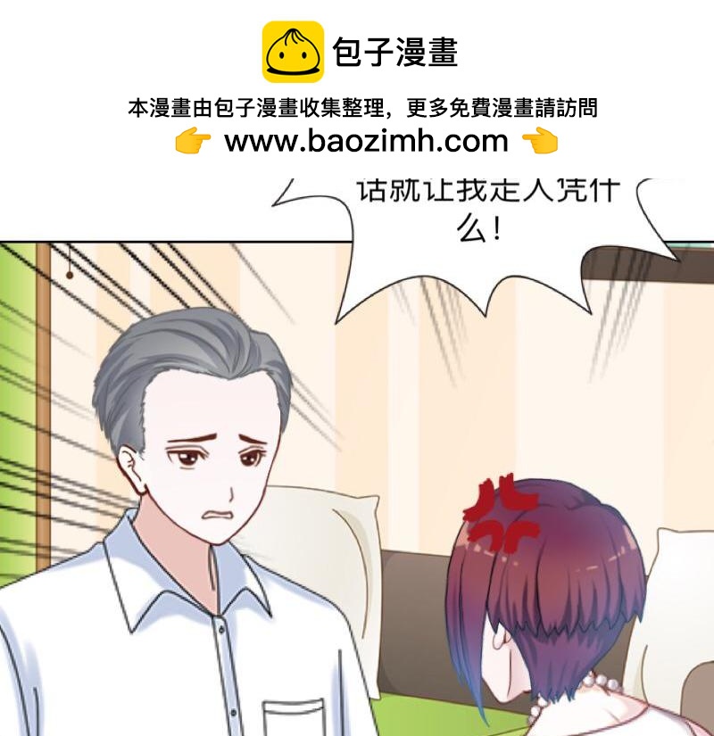 第13话 你小子还太嫩了！(1/3)-第13话