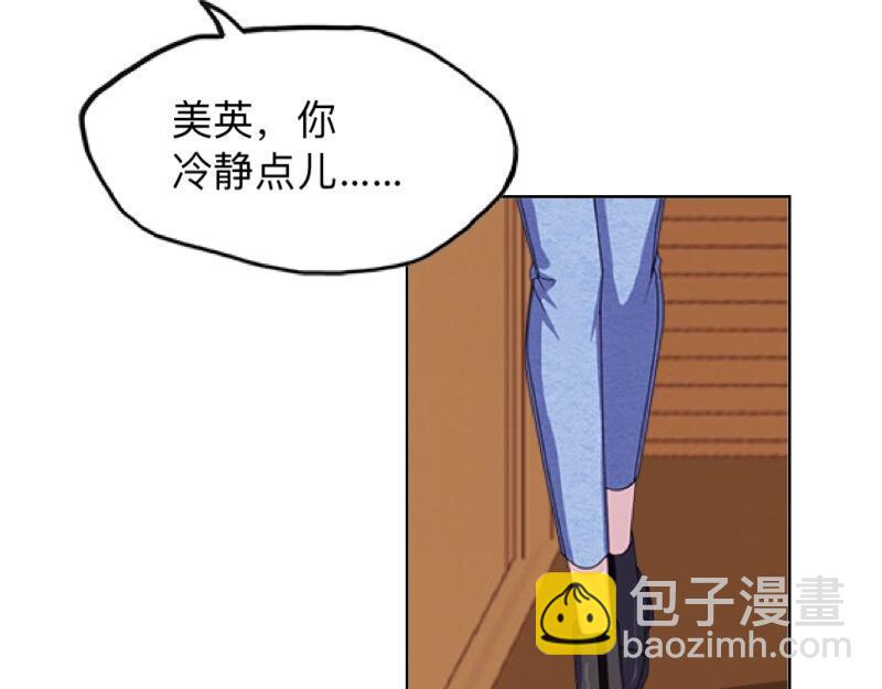 第13话 你小子还太嫩了！(1/3)-第13话