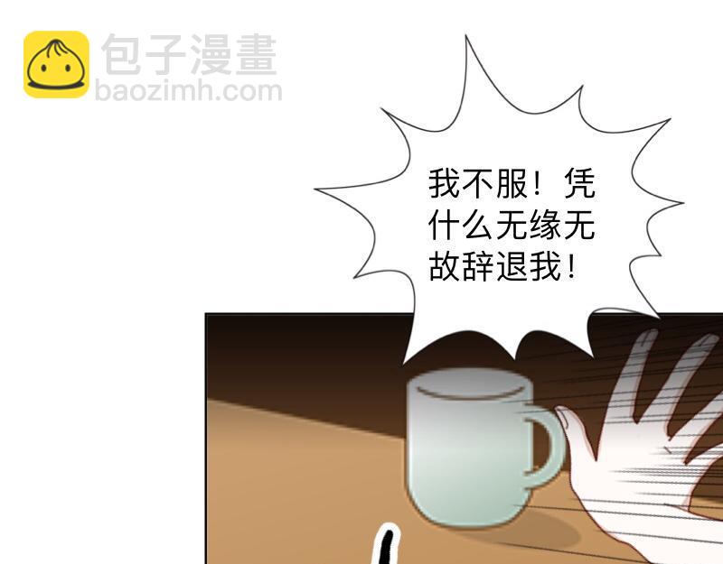 第13话 你小子还太嫩了！(1/3)-第13话