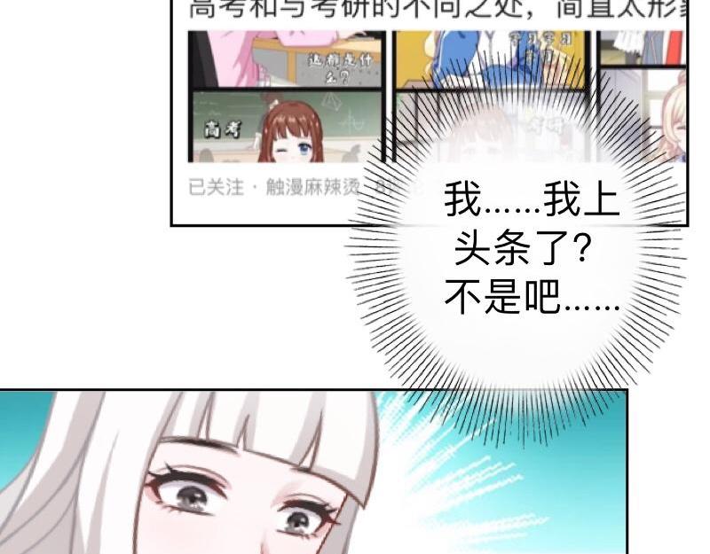 第13话 你小子还太嫩了！(1/3)-第13话