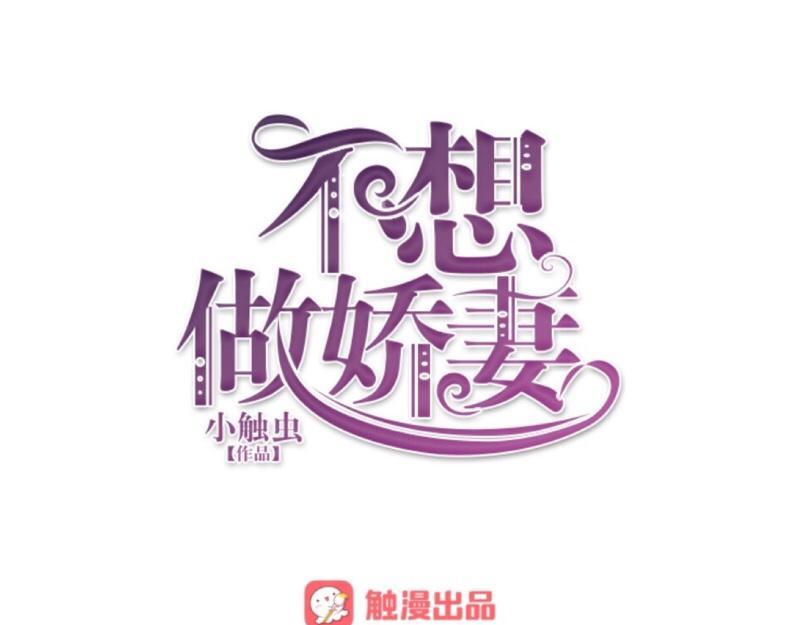 第15话 零收入的渣渣！(1/3)-第15话