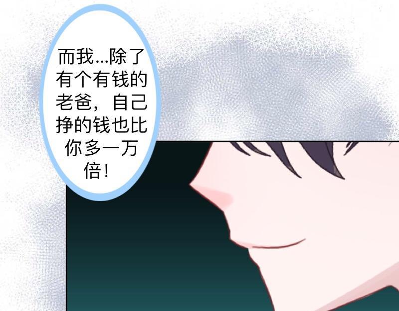 第15话 零收入的渣渣！(1/3)-第15话