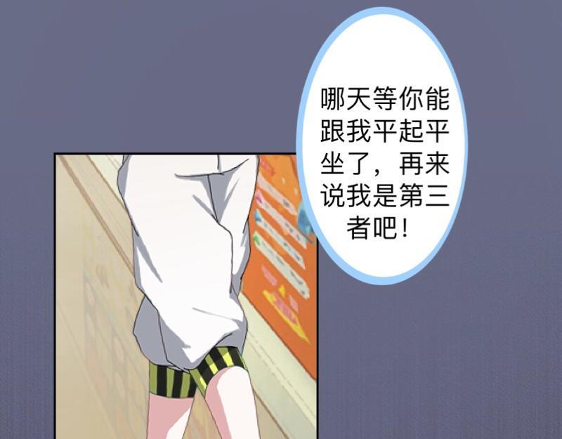 第15话 零收入的渣渣！(1/3)-第15话