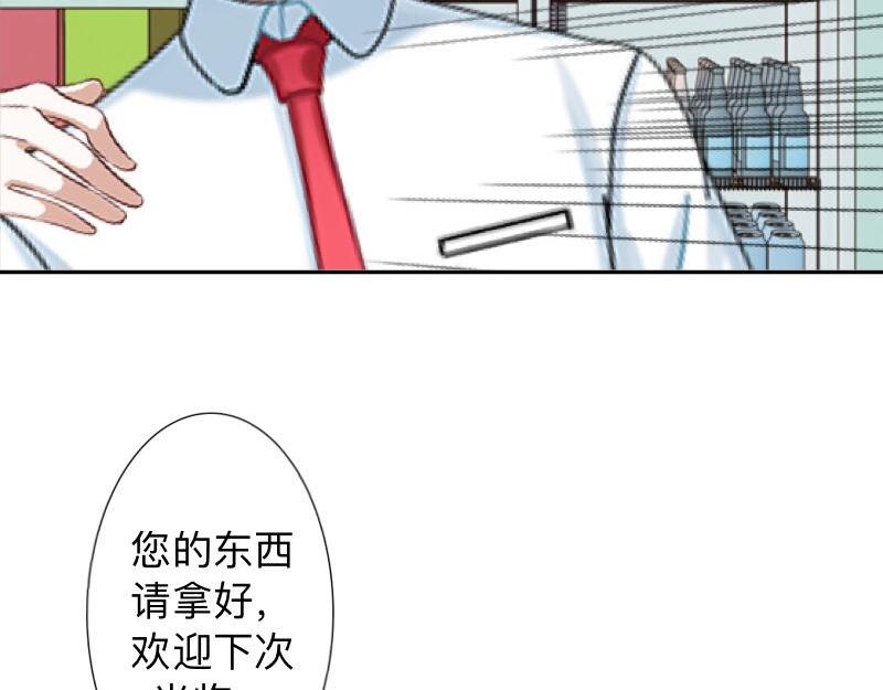 第15话 零收入的渣渣！(1/3)-第15话