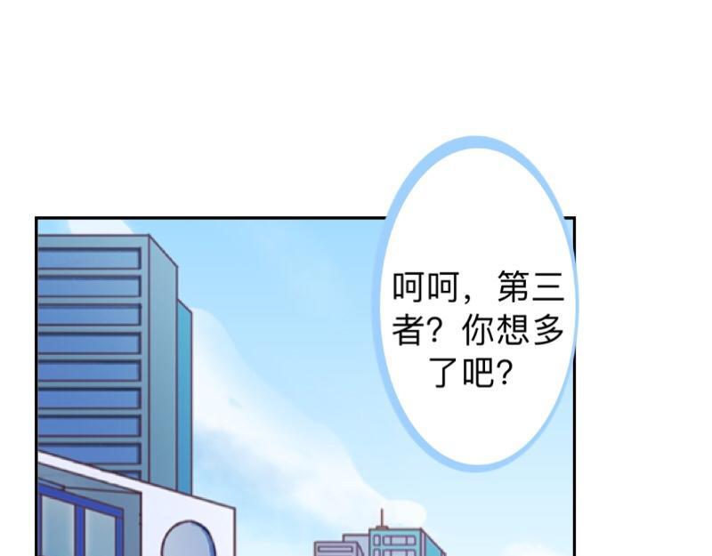 第15话 零收入的渣渣！(1/3)-第15话