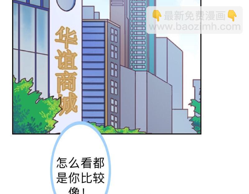 第15话 零收入的渣渣！(1/3)-第15话