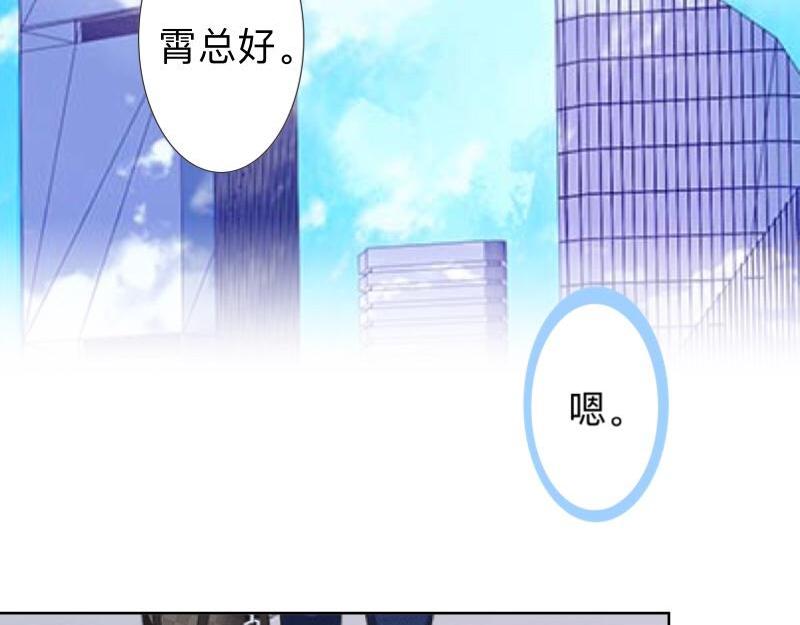 第17话 居然给我下套！(1/3)-第17话