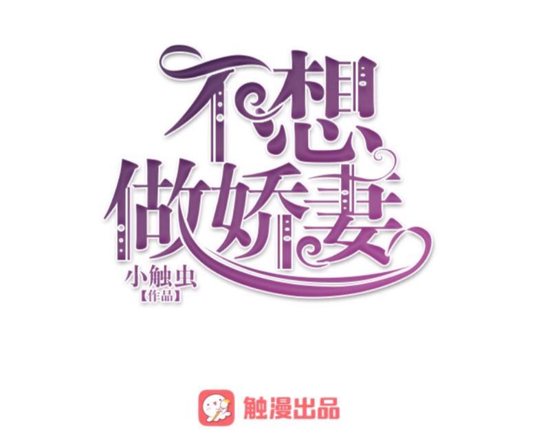 第19话 迎接傻蛋们崇拜的目光(1/3)-第19话
