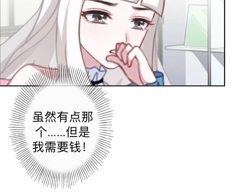第19话 迎接傻蛋们崇拜的目光(1/3)-第19话
