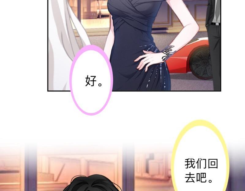 第19话 迎接傻蛋们崇拜的目光(1/3)-第19话