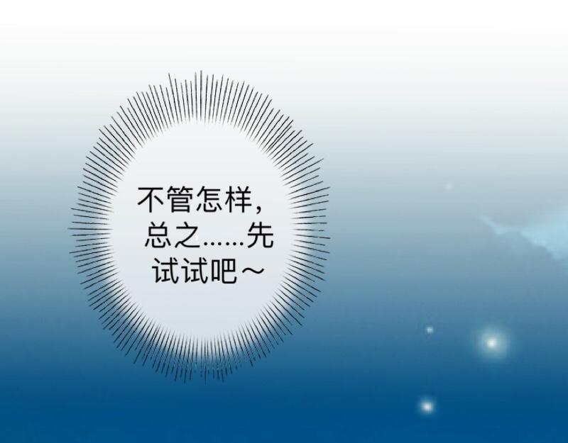第19话 迎接傻蛋们崇拜的目光(1/3)-第19话