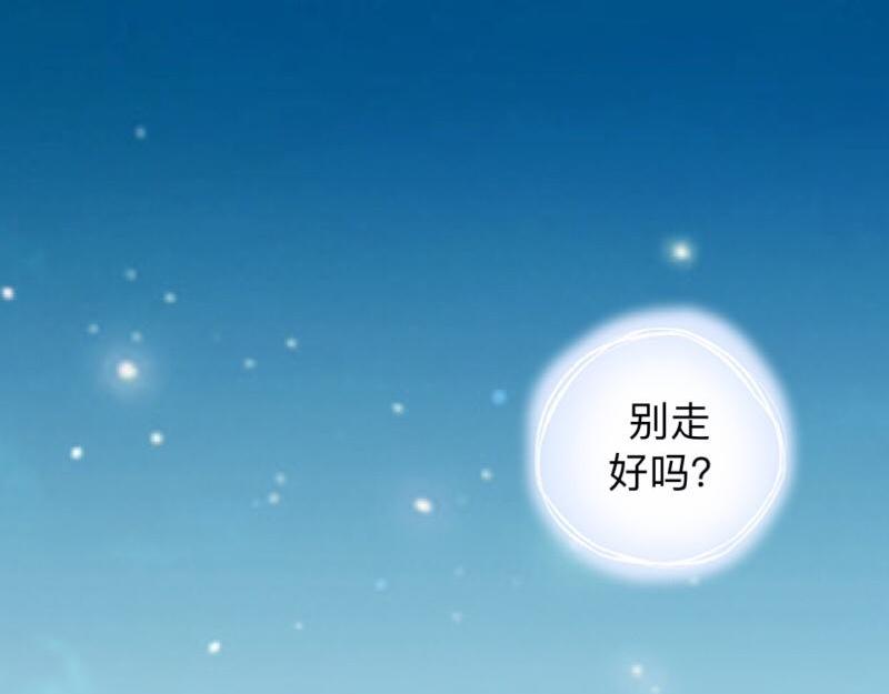第19话 迎接傻蛋们崇拜的目光(1/3)-第19话