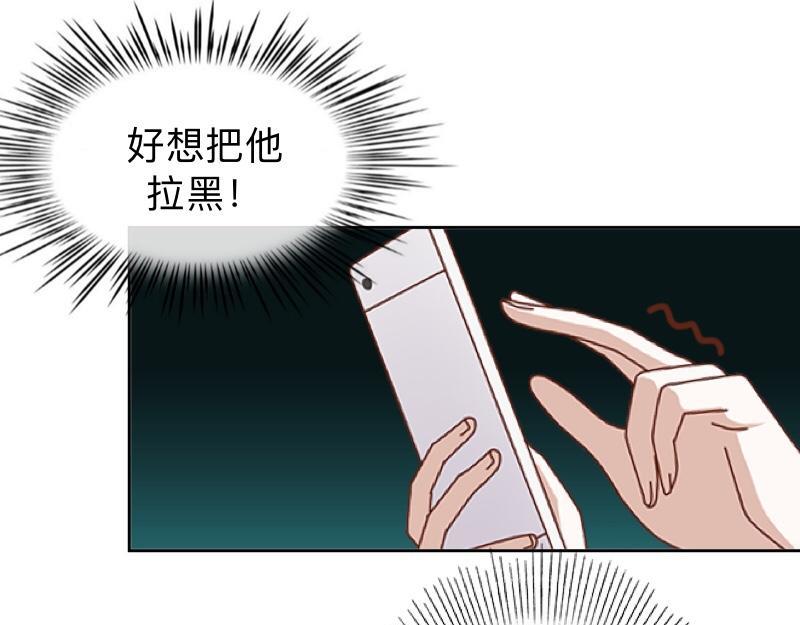 第19话 迎接傻蛋们崇拜的目光(1/3)-第19话