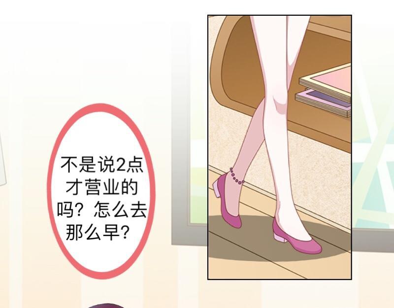 第19话 迎接傻蛋们崇拜的目光(1/3)-第19话