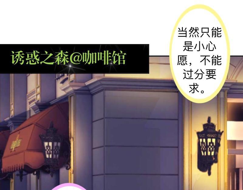 第19话 迎接傻蛋们崇拜的目光(1/3)-第19话