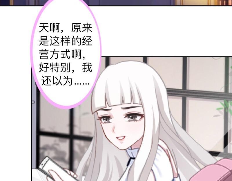 第19话 迎接傻蛋们崇拜的目光(1/3)-第19话