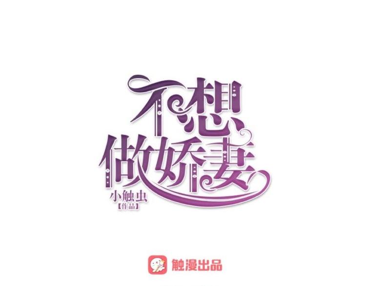 第3话 纯属意外～(1/3)-第3话