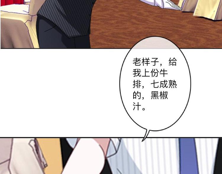 第3话 纯属意外～(1/3)-第3话