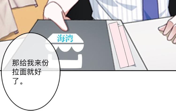第3话 纯属意外～(1/3)-第3话