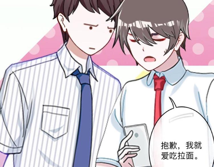 第3话 纯属意外～(1/3)-第3话