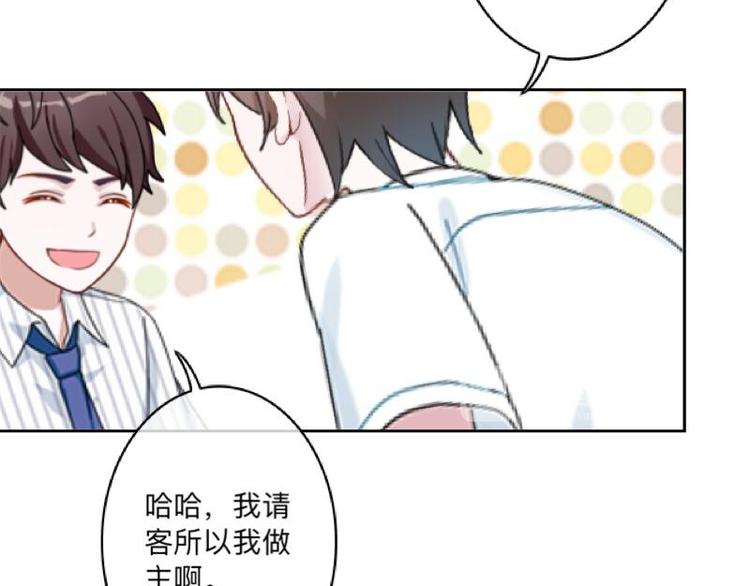 第3话 纯属意外～(1/3)-第3话