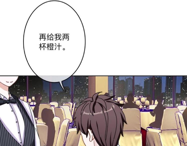 第3话 纯属意外～(1/3)-第3话