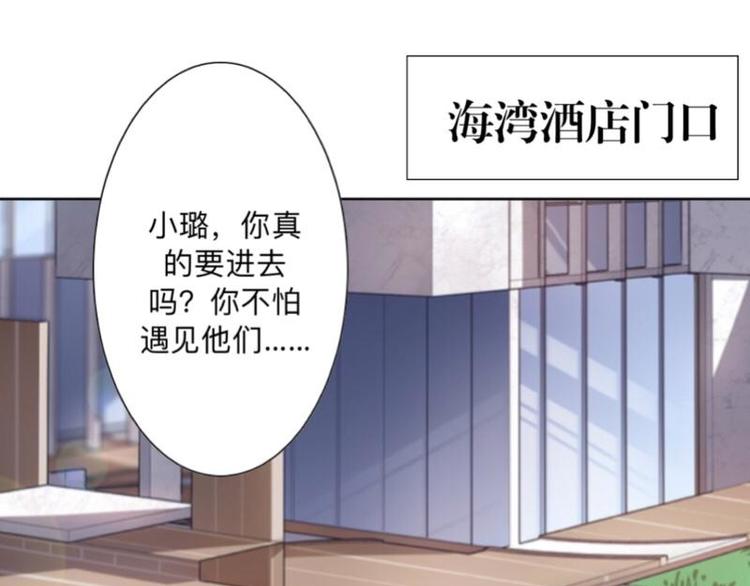 第3话 纯属意外～(1/3)-第3话