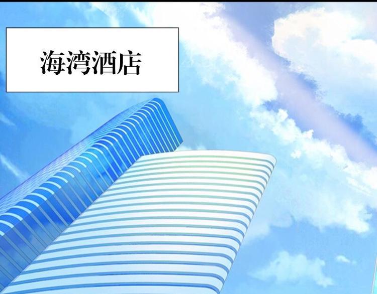 第3话 纯属意外～(1/3)-第3话