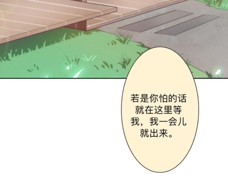 第3话 纯属意外～(1/3)-第3话