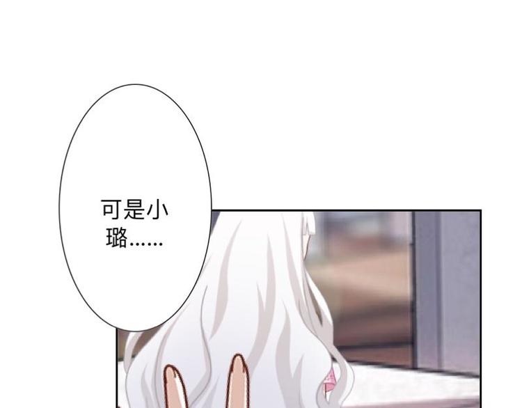 第3话 纯属意外～(1/3)-第3话