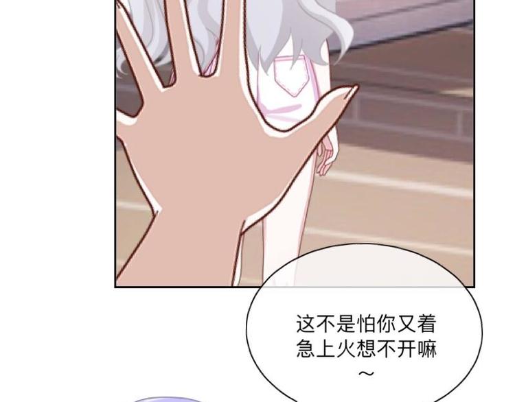 第3话 纯属意外～(1/3)-第3话